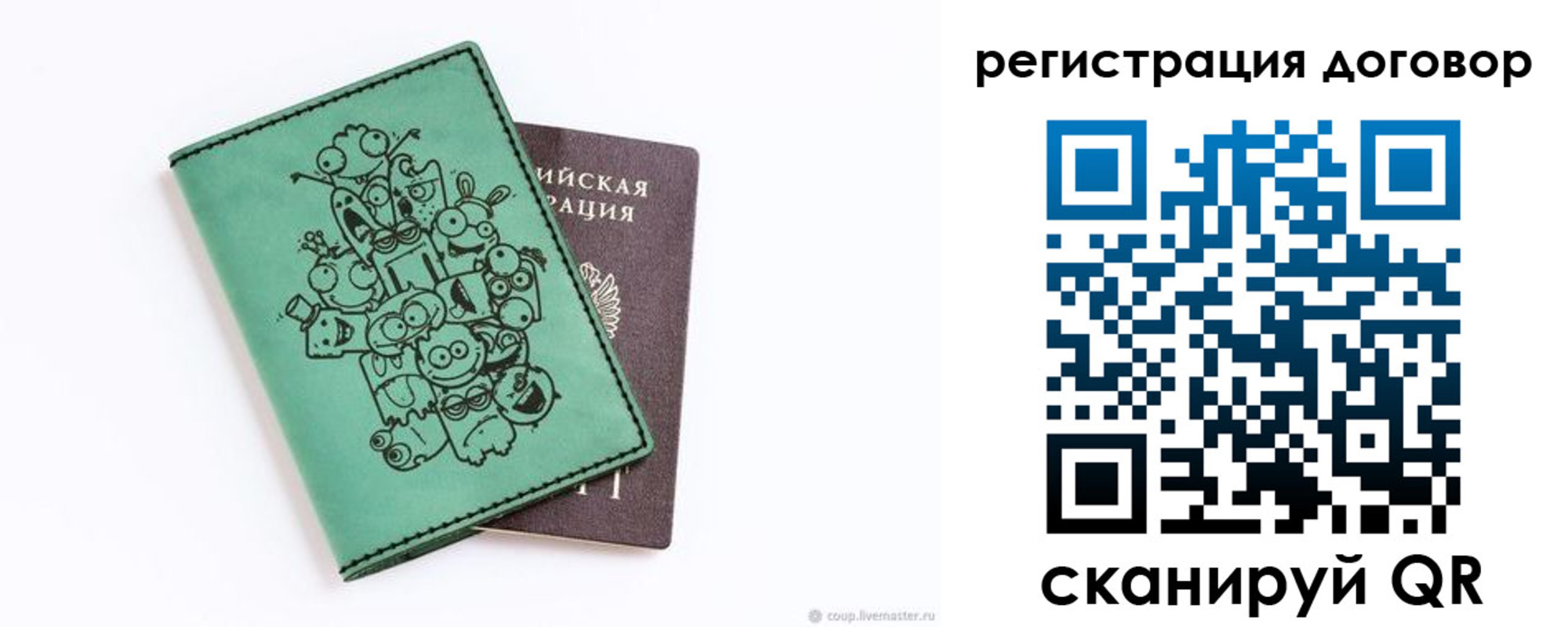 прописка в квартире в Снежинске