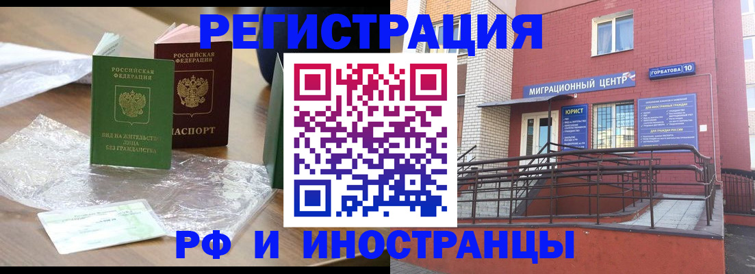 регистрация для школы в Снежинске